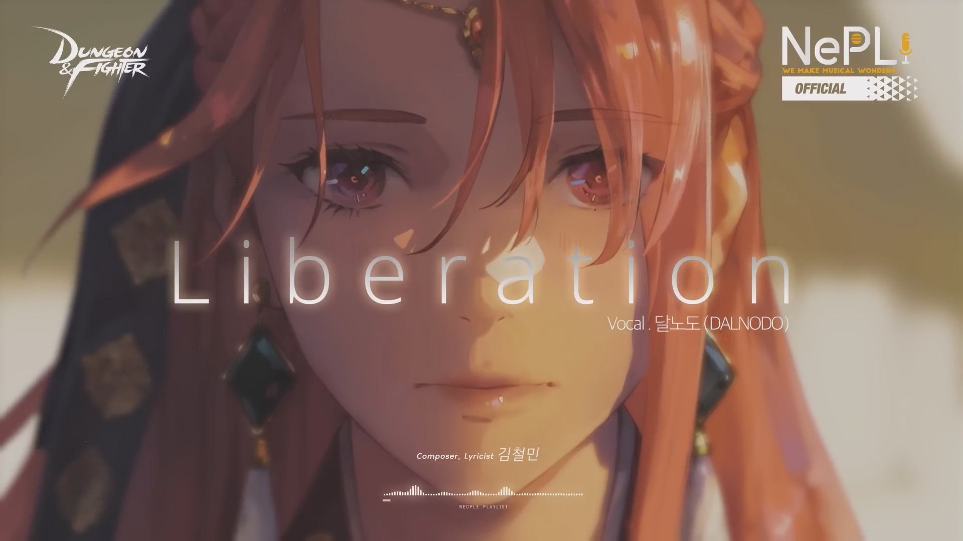 初代皇女壁纸(纯享版)1080P,沃特碧们的Colg,DNF地下城与勇士 - COLG玩家社区