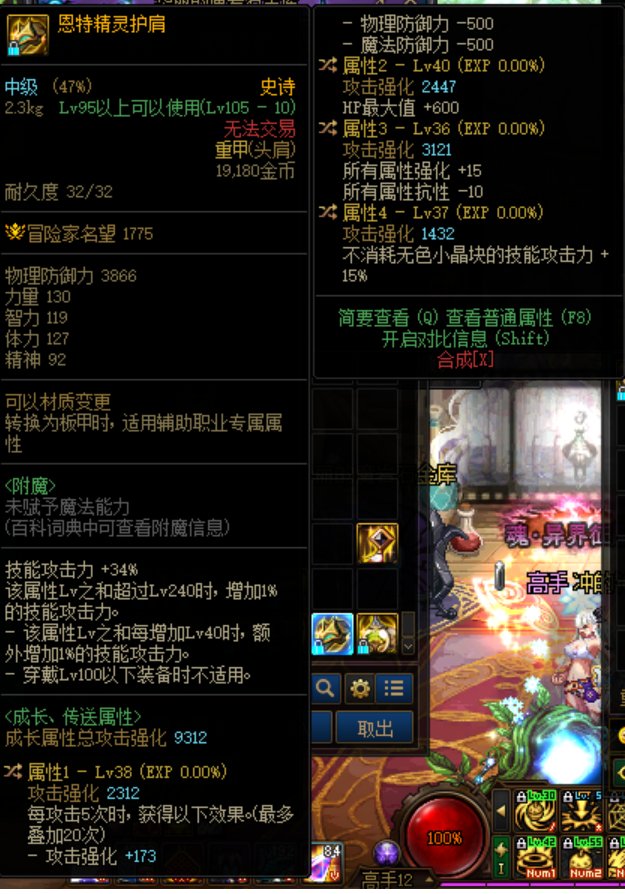 恩特肩的非无色技工15词条能触发CP爪的毒伤结算BUG嘛1