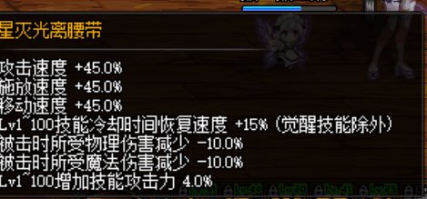 本来还担心不够火抗呢，还好我的攻速鞋没有显示BUG2