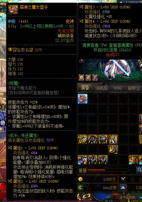 开了个罐子 出的左槽 攻速出血流是不是可以代替机械左1