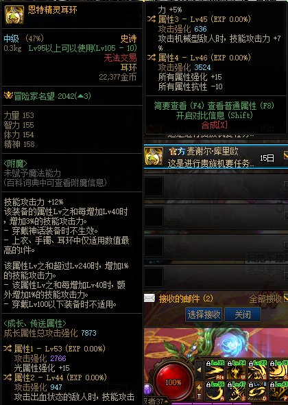 这自定义耳环能用吗?1