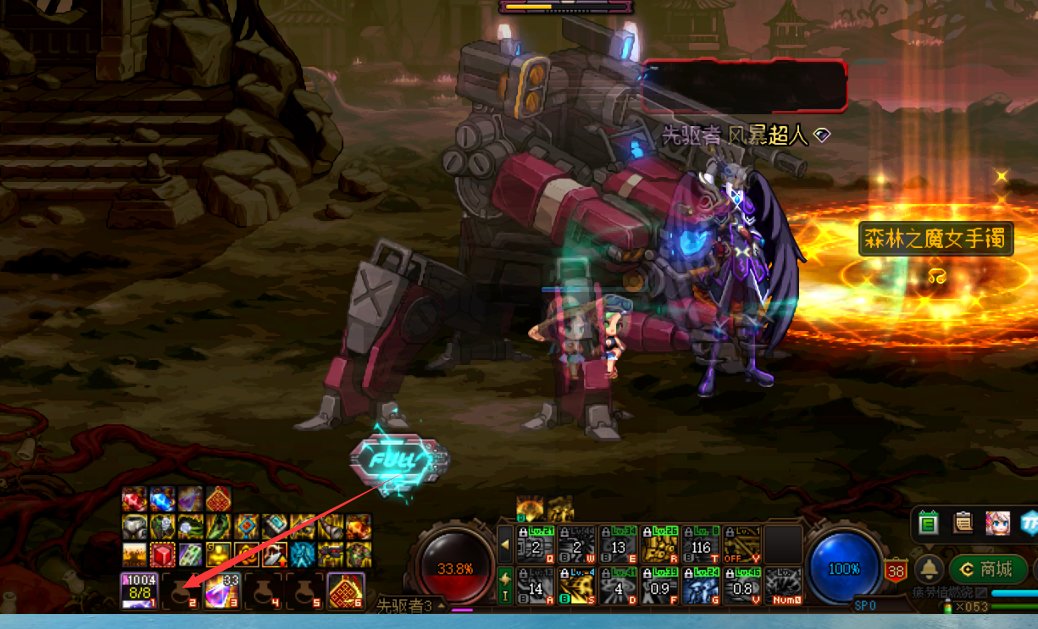 跟风速成大天御军团本体验2