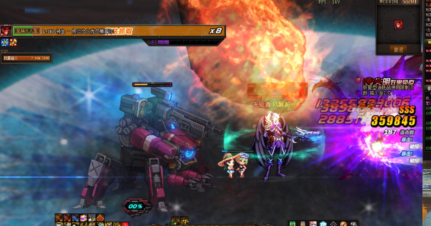 跟风速成大天御军团本体验3