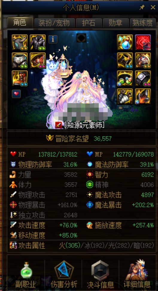 眩晕！！！No！！！稻草人上衣对破招桩的影响1