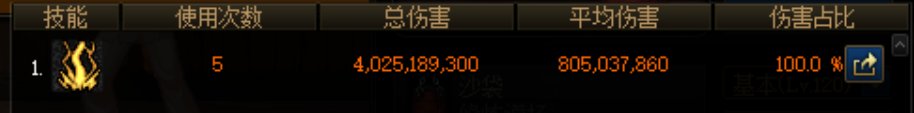 眩晕！！！No！！！稻草人上衣对破招桩的影响2