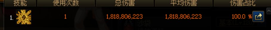 眩晕！！！No！！！稻草人上衣对破招桩的影响8
