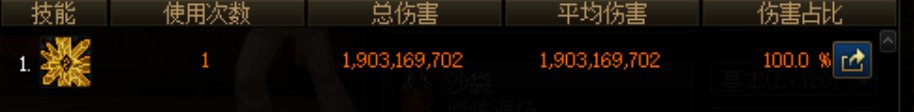 眩晕！！！No！！！稻草人上衣对破招桩的影响9