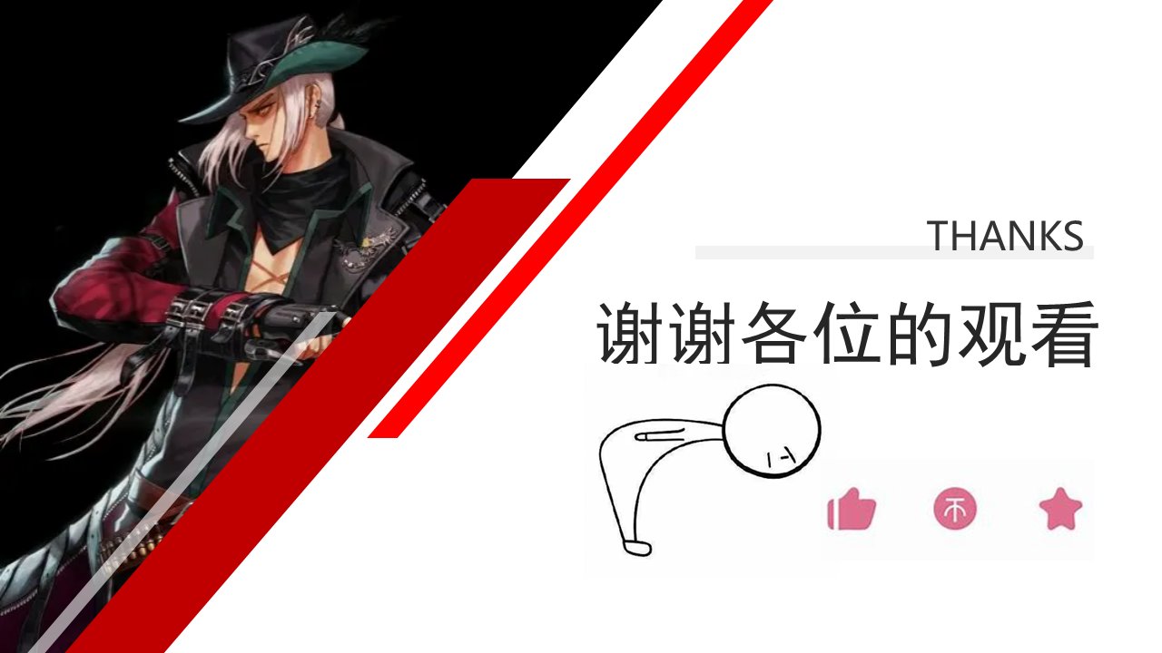 dnf职业改动历程——男枪42