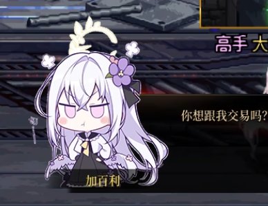 加百利改白洲梓1