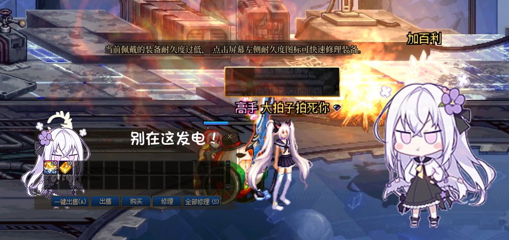 加百利改白洲梓2