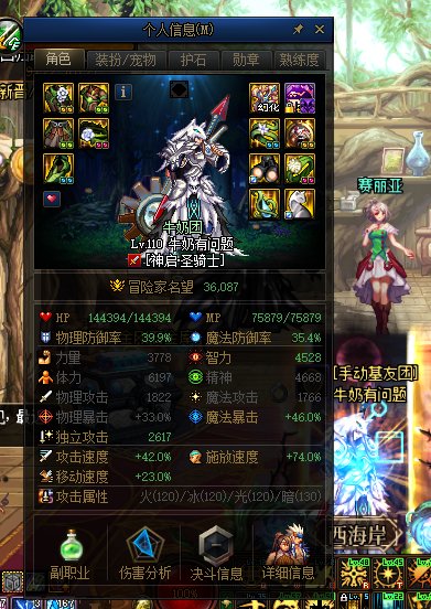 从基础精通换到大天域还能自己单刷过去吗2