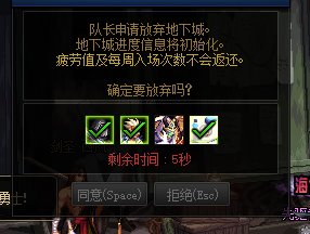 军团直接退和点放弃到底有啥区别？？？1