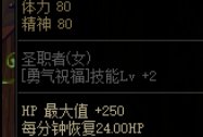 求救啊为啥有些51称号2级技能的不加名望1