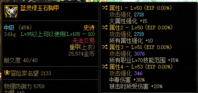 这算是毕业上衣吗1