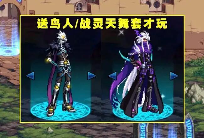 求男枪改天3补丁2