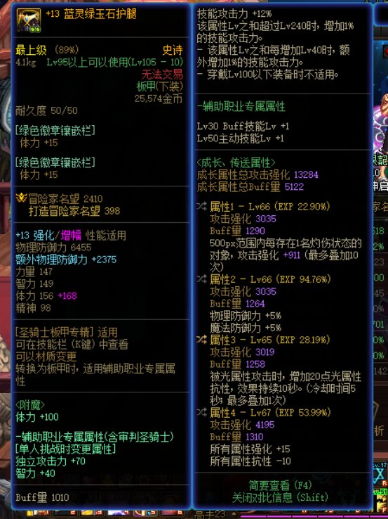 110奶装自定义的实用性词条推荐3