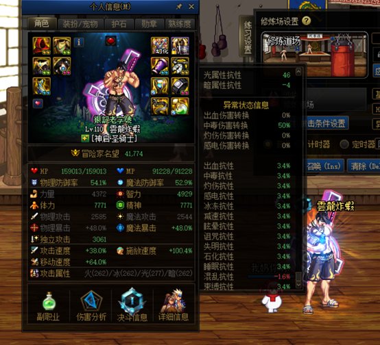 110奶装自定义的实用性词条推荐8