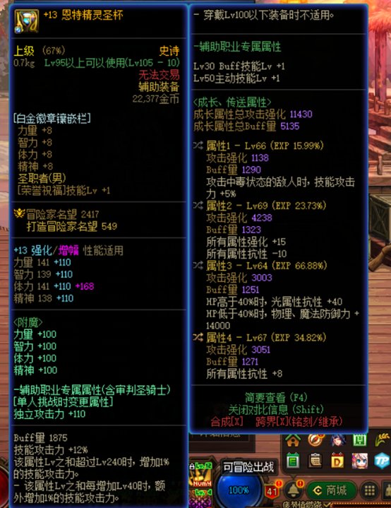 110奶装自定义的实用性词条推荐5