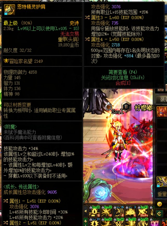 这两个肩膀怎么选1