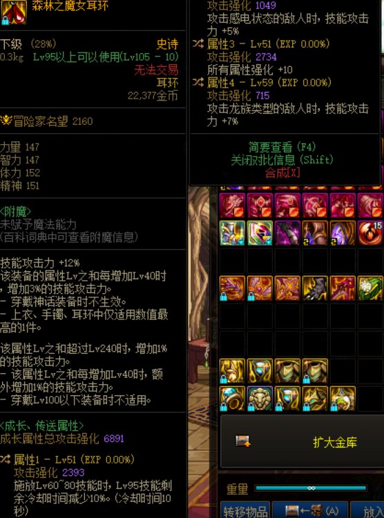 这个耳环能平替叹息么1