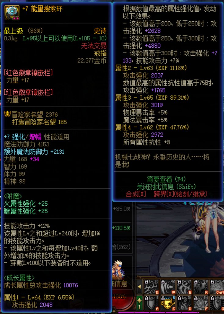 宠物装备失效的BUG又回来了，至少导致7%技功没了！！！7