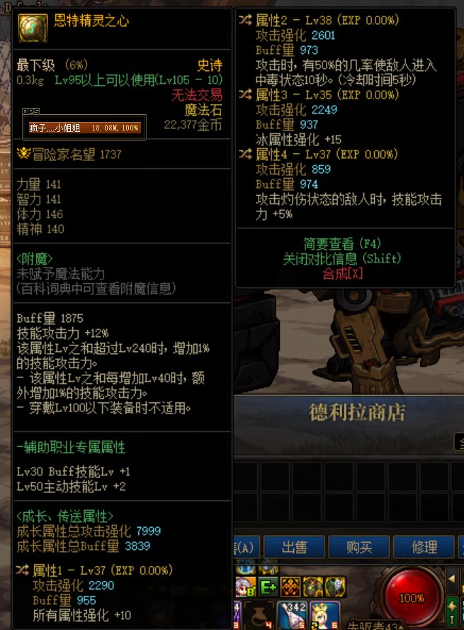 鉴宝，或者是鉴垃圾1