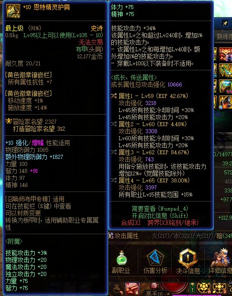 灼烧破冰打白图有点折磨3