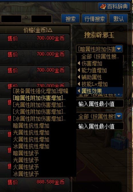 小回归就几个辟邪玉问题求大佬解惑1