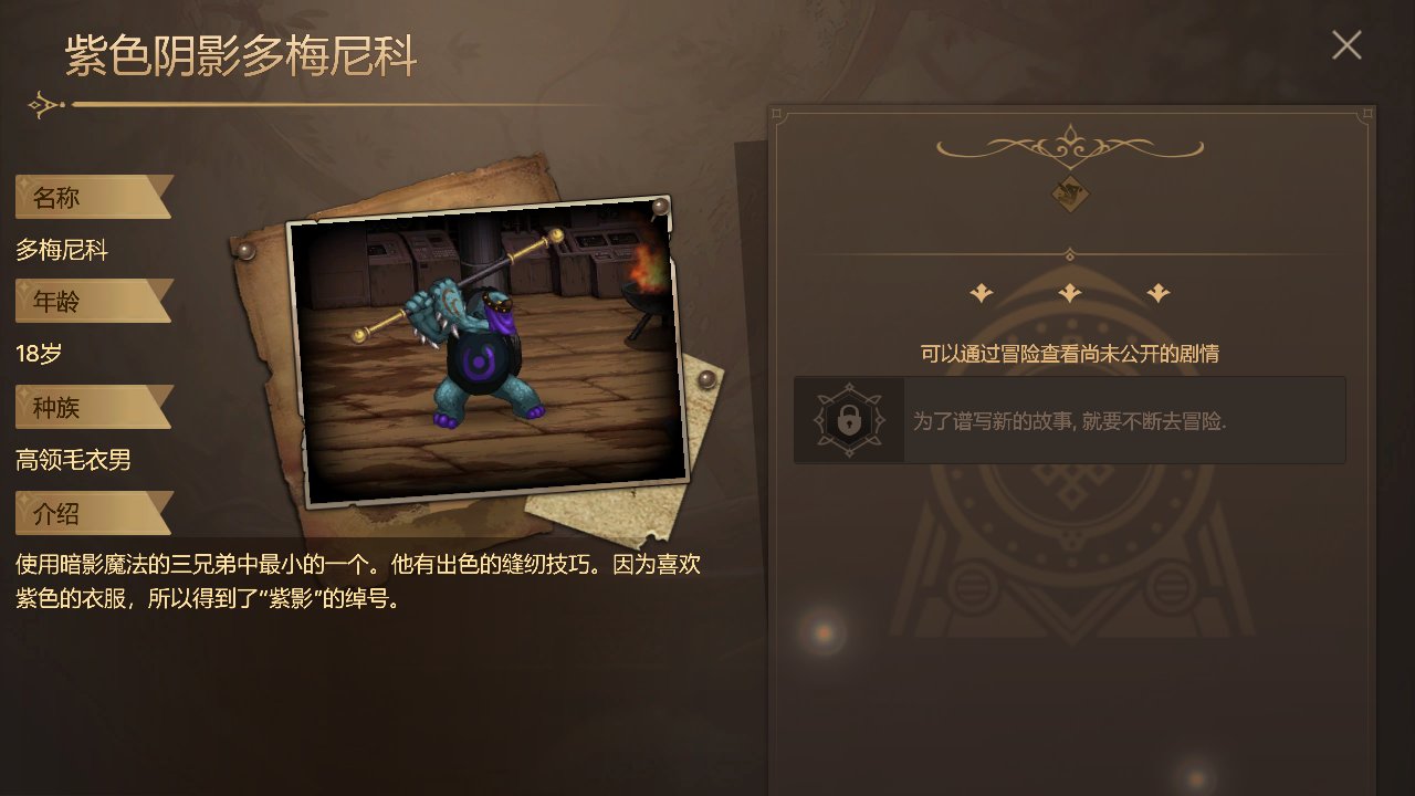 【拆包系列】韩服手游开放65级 - 忍者神龟做海盗 - 猫妖秀肌肉（走错片场了？）2