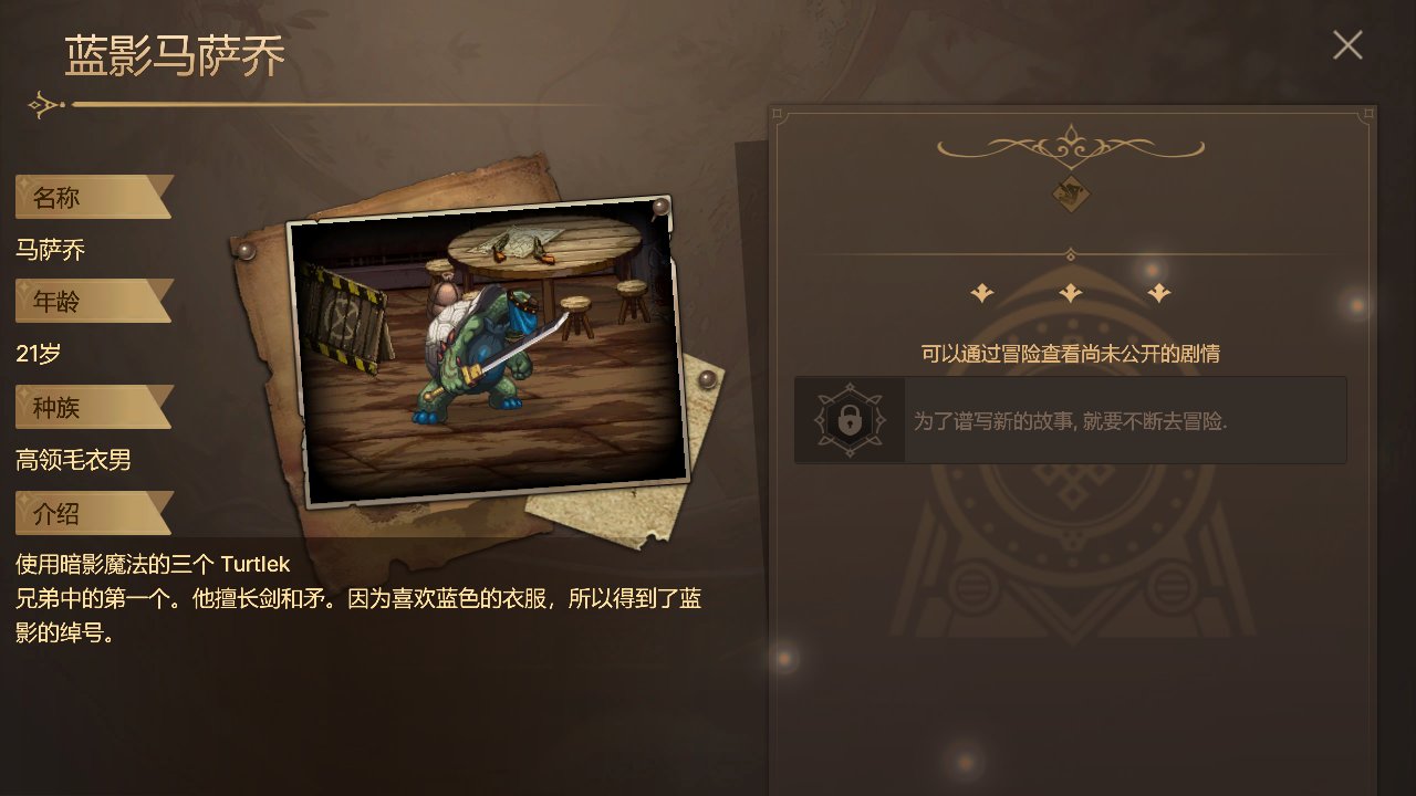 【拆包系列】韩服手游开放65级 - 忍者神龟做海盗 - 猫妖秀肌肉（走错片场了？）14