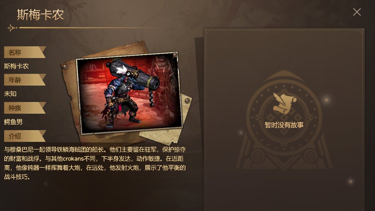 【拆包系列】韩服手游开放65级 - 忍者神龟做海盗 - 猫妖秀肌肉（走错片场了？）22