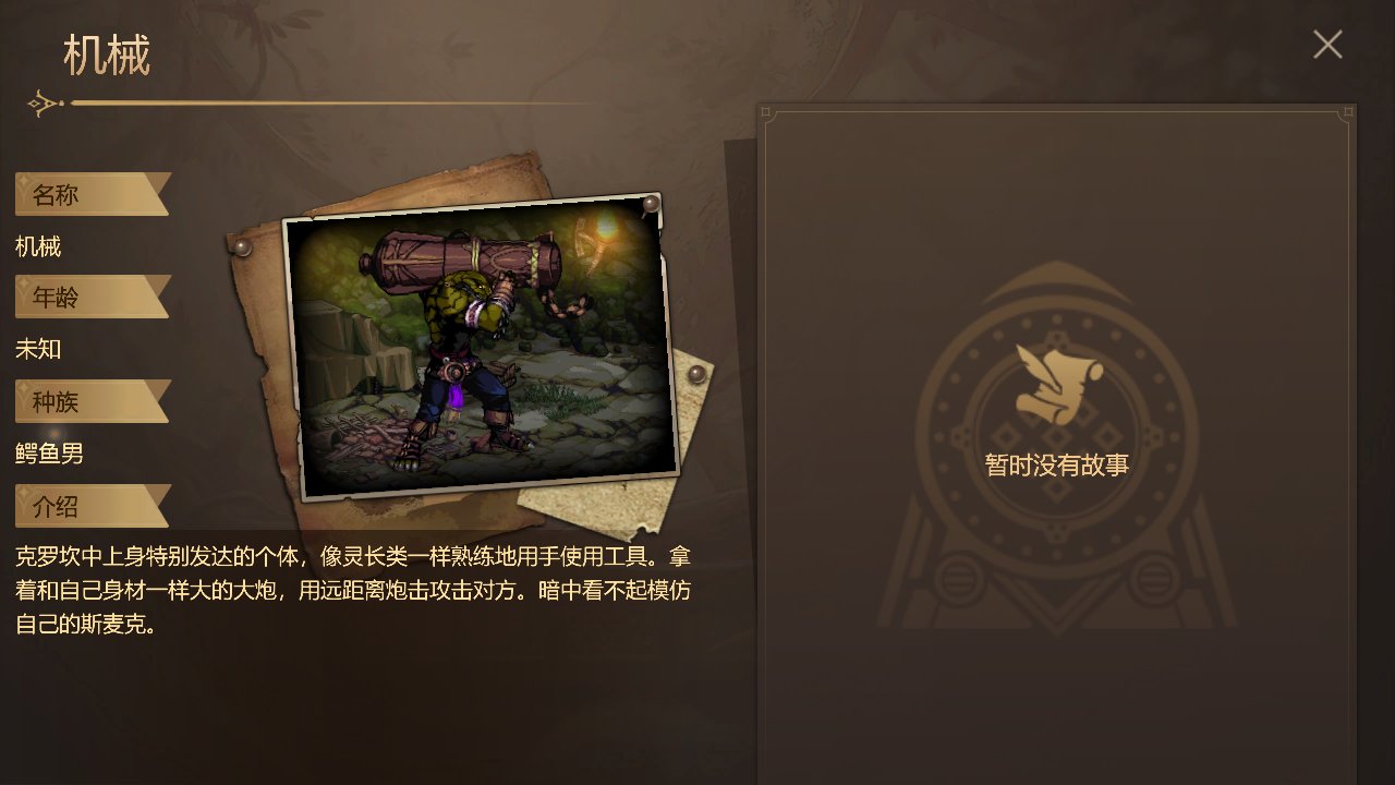 【拆包系列】韩服手游开放65级 - 忍者神龟做海盗 - 猫妖秀肌肉（走错片场了？）35