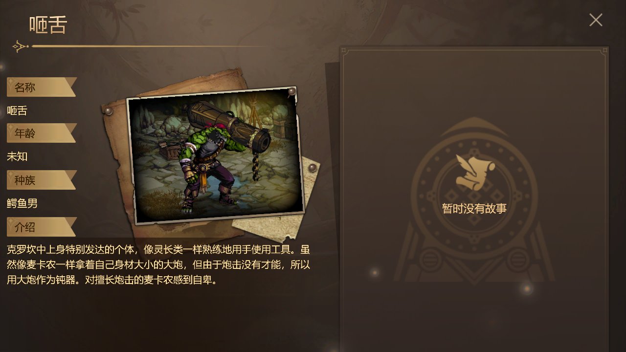 【拆包系列】韩服手游开放65级 - 忍者神龟做海盗 - 猫妖秀肌肉（走错片场了？）42