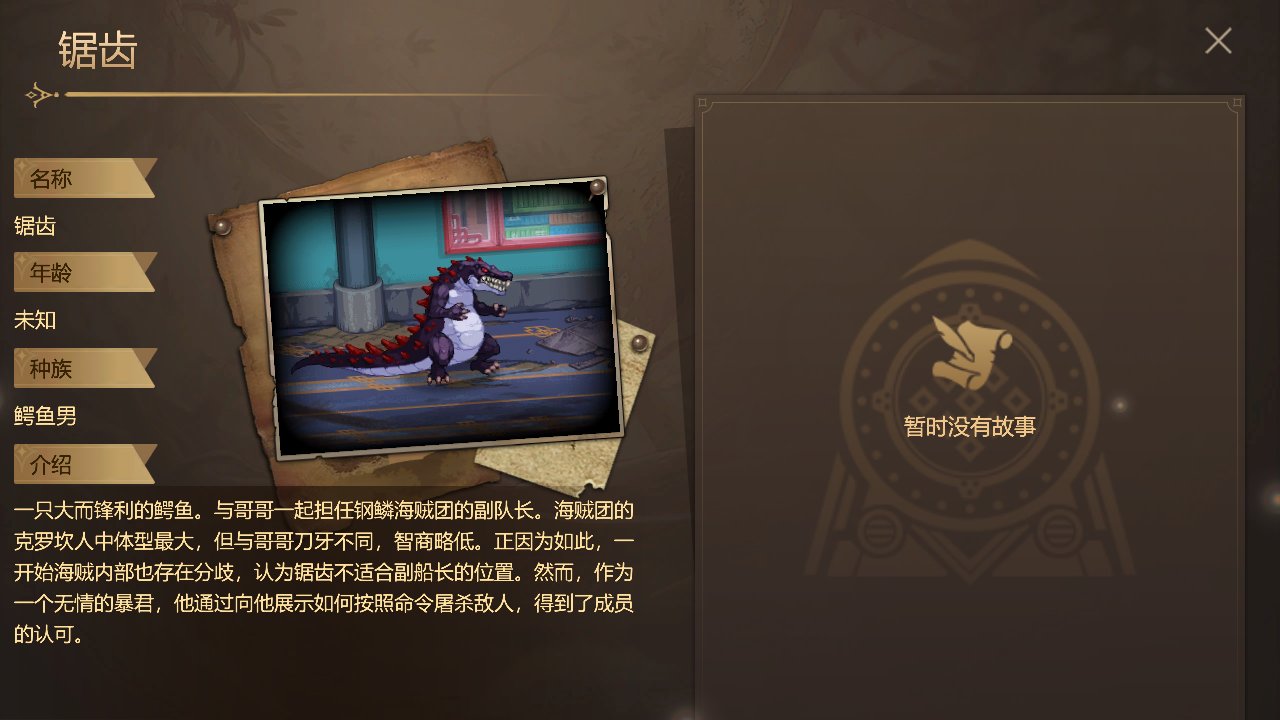 【拆包系列】韩服手游开放65级 - 忍者神龟做海盗 - 猫妖秀肌肉（走错片场了？）47