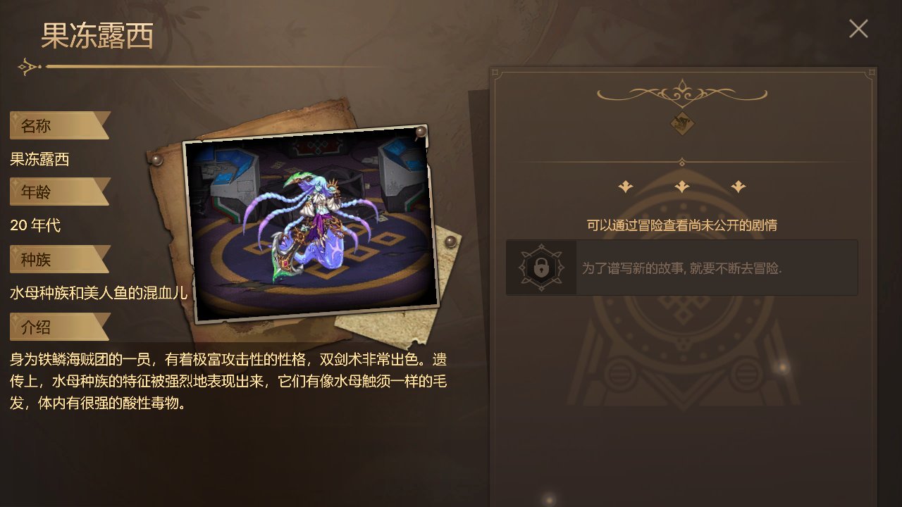 【拆包系列】韩服手游开放65级 - 忍者神龟做海盗 - 猫妖秀肌肉（走错片场了？）52