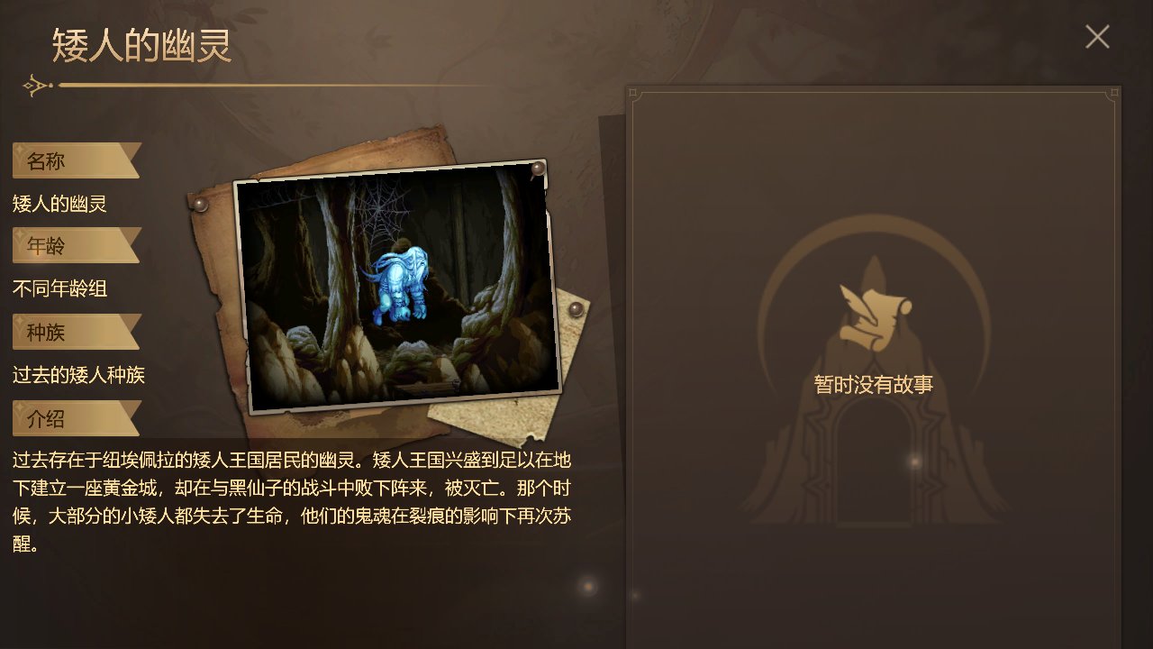 【拆包系列】韩服手游开放65级 - 忍者神龟做海盗 - 猫妖秀肌肉（走错片场了？）73