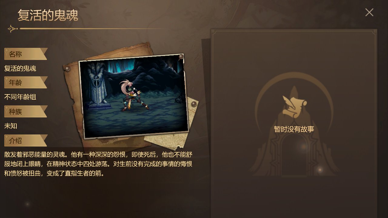 【拆包系列】韩服手游开放65级 - 忍者神龟做海盗 - 猫妖秀肌肉（走错片场了？）78