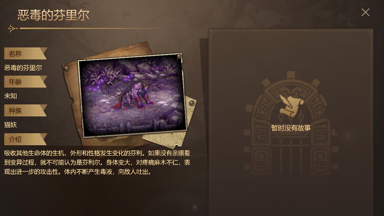 【拆包系列】韩服手游开放65级 - 忍者神龟做海盗 - 猫妖秀肌肉（走错片场了？）93