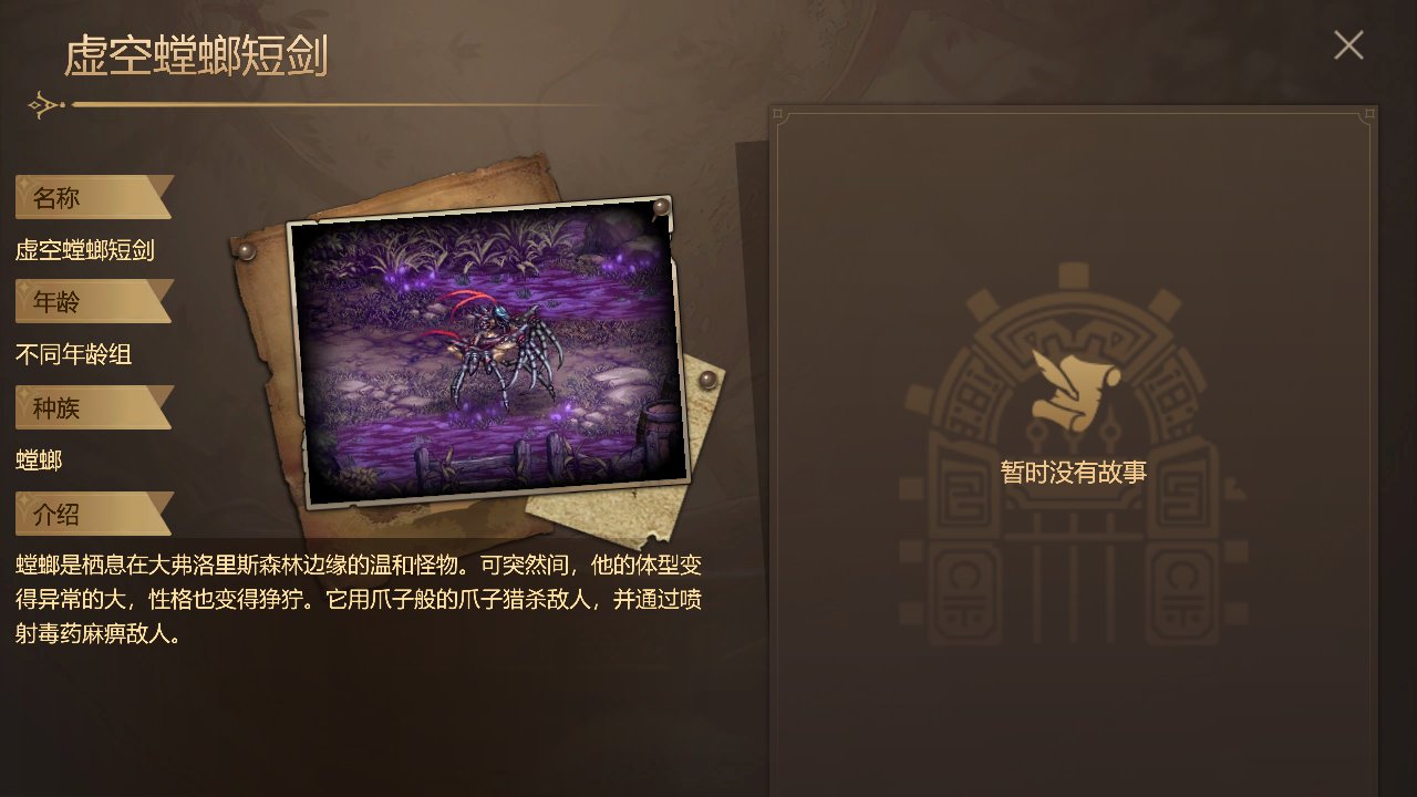 【拆包系列】韩服手游开放65级 - 忍者神龟做海盗 - 猫妖秀肌肉（走错片场了？）104