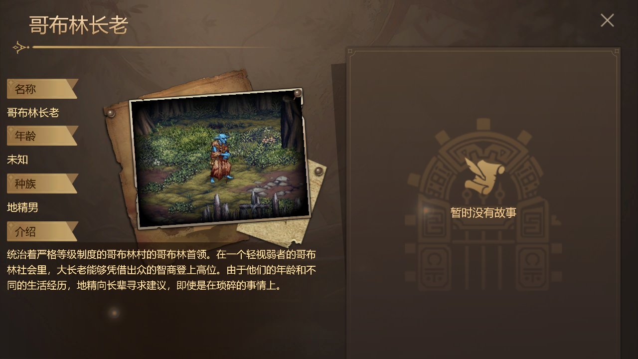 【拆包系列】韩服手游开放65级 - 忍者神龟做海盗 - 猫妖秀肌肉（走错片场了？）113
