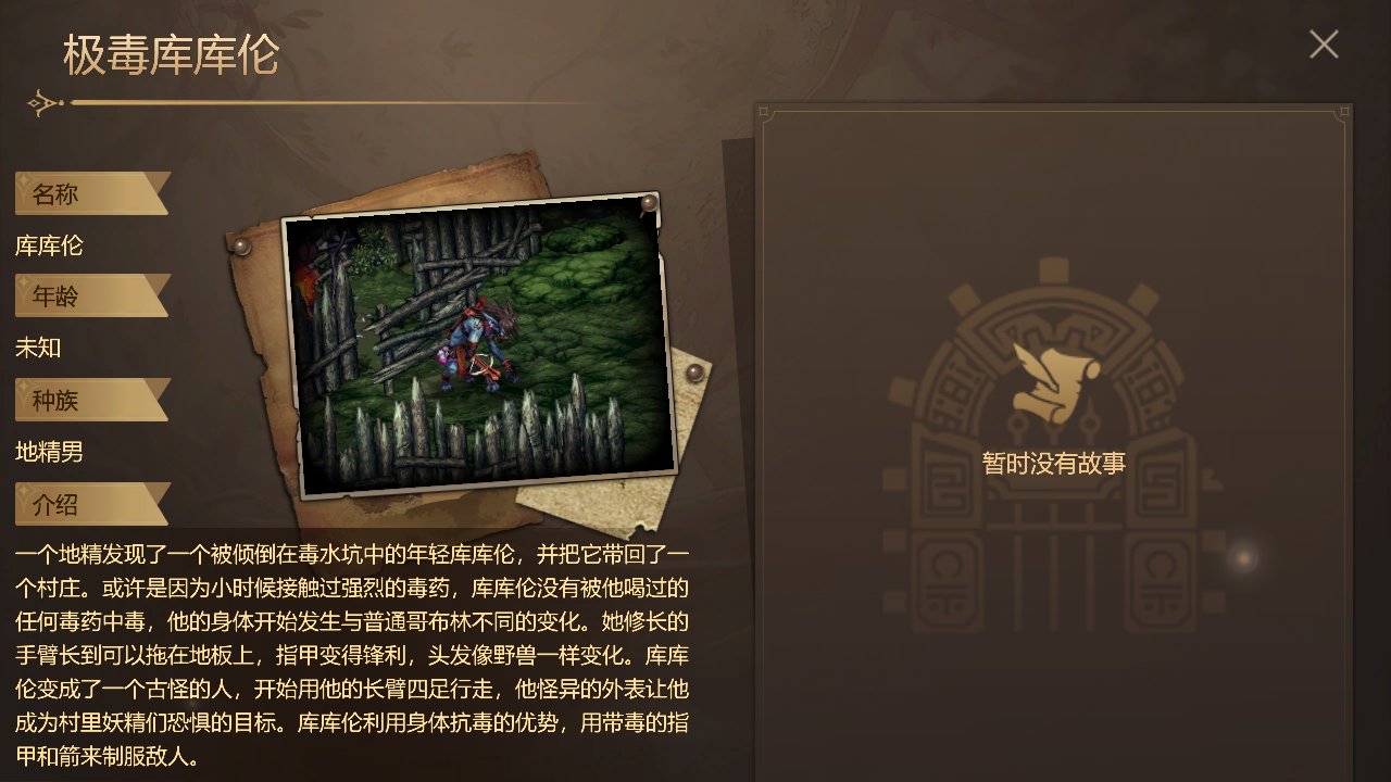 【拆包系列】韩服手游开放65级 - 忍者神龟做海盗 - 猫妖秀肌肉（走错片场了？）120