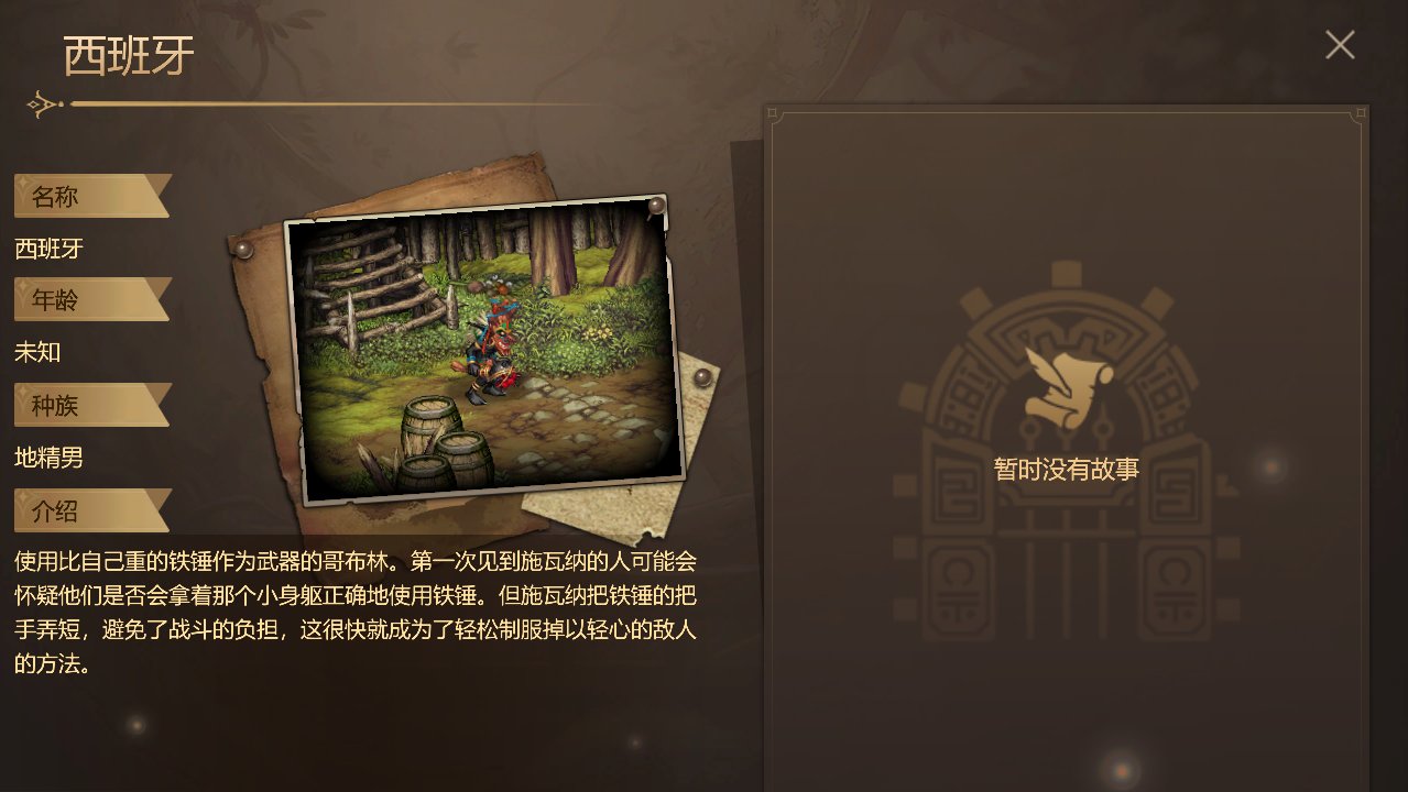 【拆包系列】韩服手游开放65级 - 忍者神龟做海盗 - 猫妖秀肌肉（走错片场了？）127