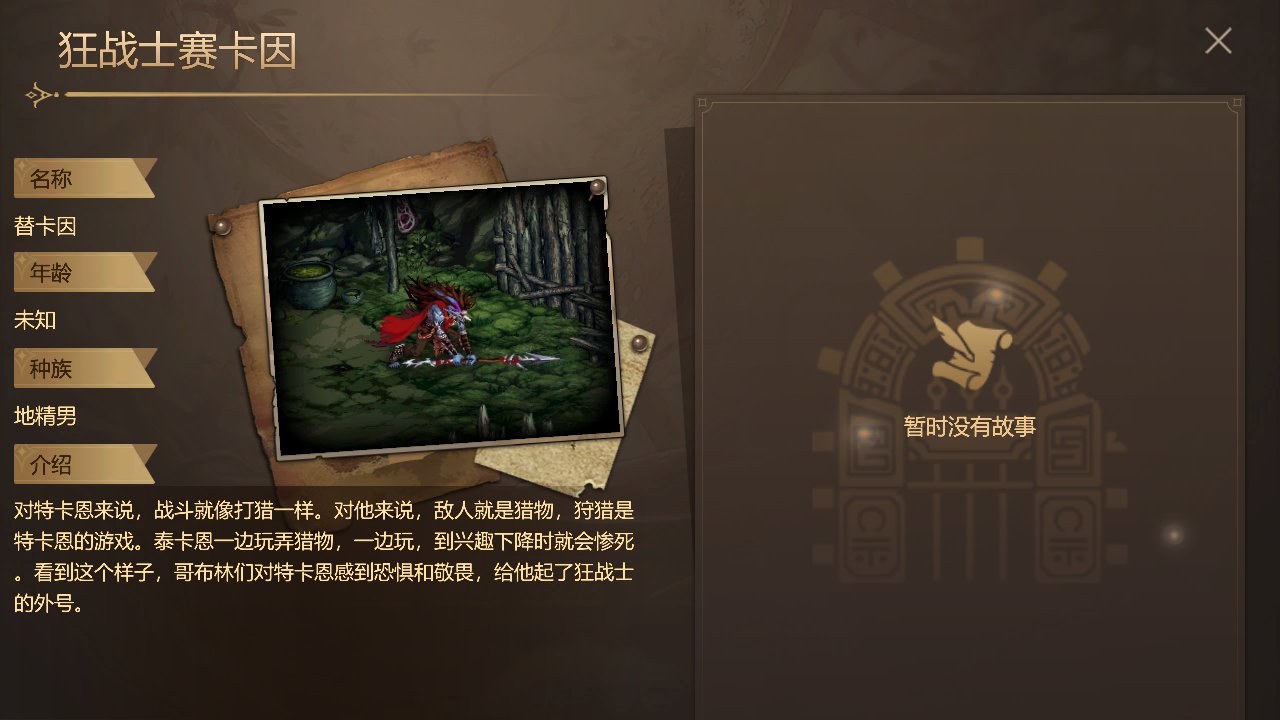 【拆包系列】韩服手游开放65级 - 忍者神龟做海盗 - 猫妖秀肌肉（走错片场了？）132