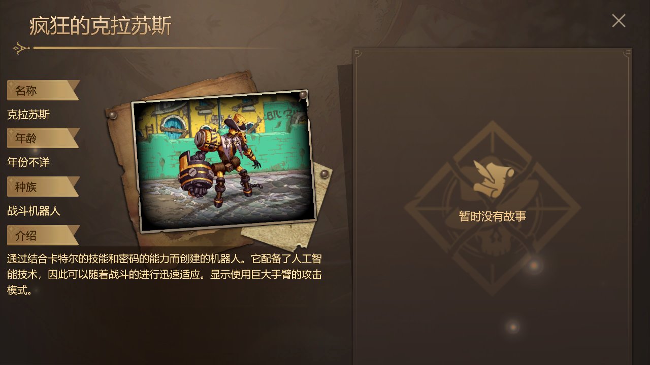 【拆包系列】韩服手游开放65级 - 忍者神龟做海盗 - 猫妖秀肌肉（走错片场了？）138