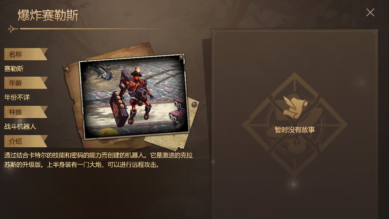 【拆包系列】韩服手游开放65级 - 忍者神龟做海盗 - 猫妖秀肌肉（走错片场了？）145