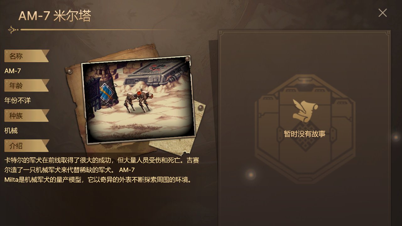 【拆包系列】为什么敌方妹纸那么多？手游新增剧情人物素材一览（不忍心打她）2