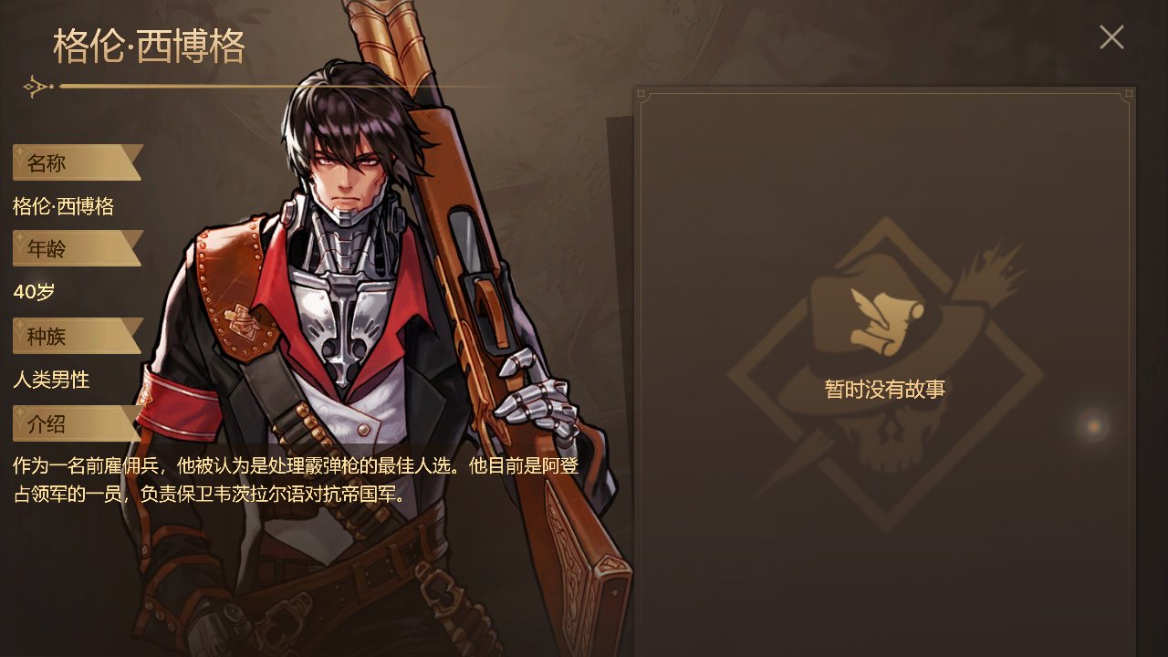 【拆包系列】为什么敌方妹纸那么多？手游新增剧情人物素材一览（不忍心打她）51
