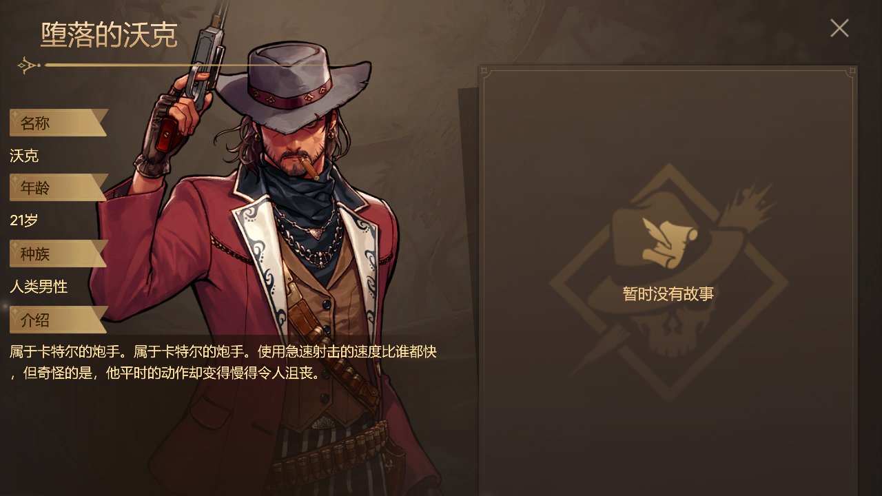 【拆包系列】为什么敌方妹纸那么多？手游新增剧情人物素材一览（不忍心打她）60