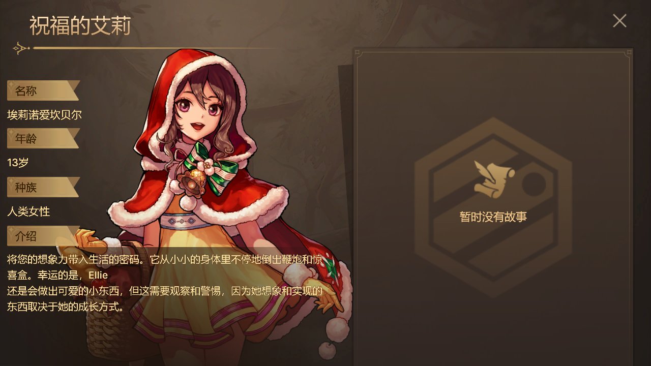 【拆包系列】为什么敌方妹纸那么多？手游新增剧情人物素材一览（不忍心打她）96