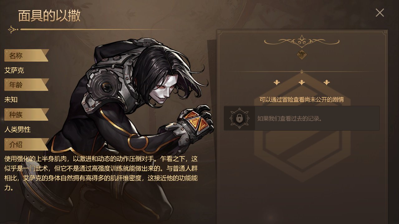 【拆包系列】为什么敌方妹纸那么多？手游新增剧情人物素材一览（不忍心打她）110